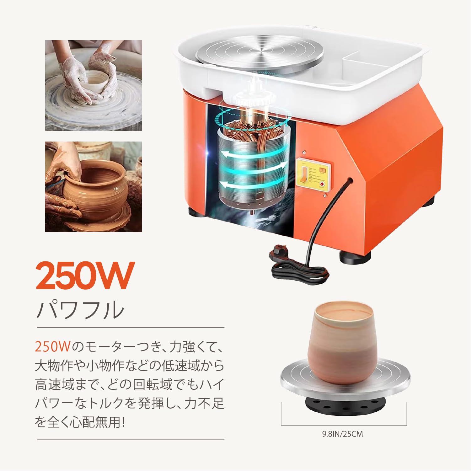 Amazon.co.jp: Kurflo 電動ろくろ 陶芸ホイールマシン 250w 陶芸機